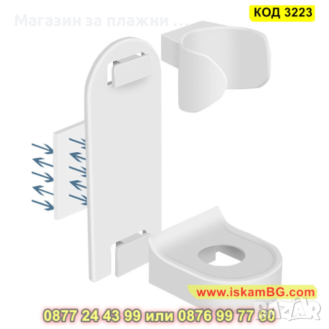 Стенна поставка за електрически четки за зъби - КОД 3223, снимка 10 - Други стоки за дома - 44861518