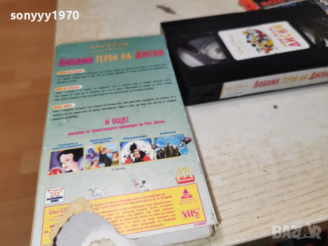 ДИСНИ-ORIGINAL VHS VIDEO TAPE 1412252035, снимка 8 - Други жанрове - 52794404