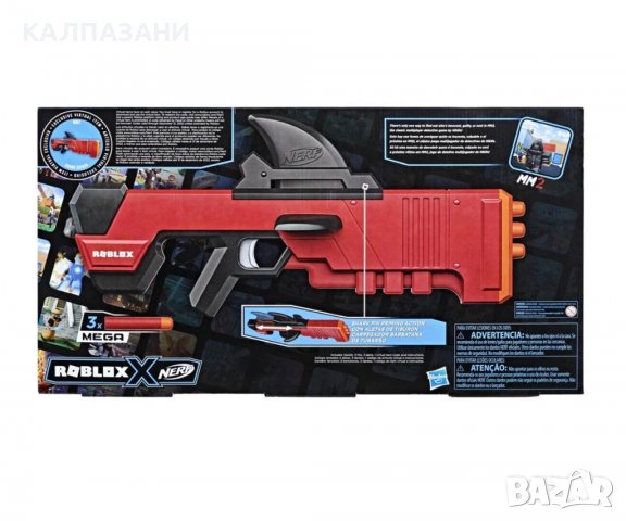 Нърф - Roblox MM2 Shark Seeker, снимка 2 - Други - 37166022