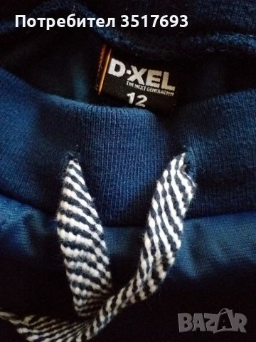 Спортен екип , суичър , долнище , анцунг 152 / 158, снимка 3 - Детски анцузи и суичери - 38539088