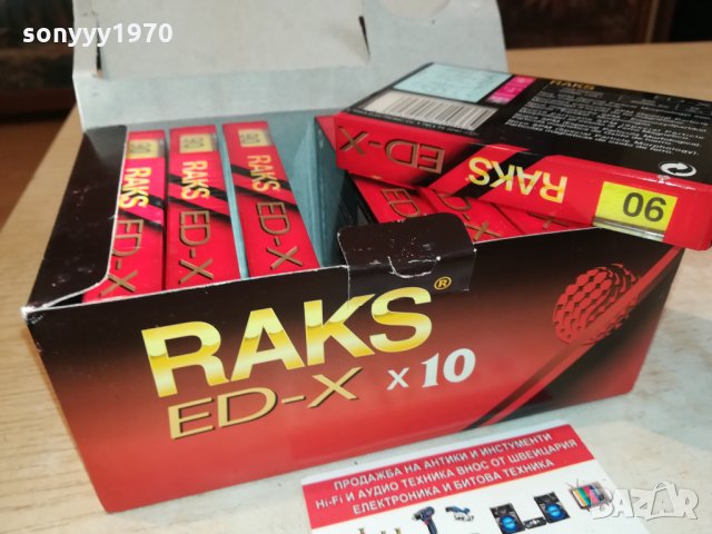 raks-tape-касети-15лв за бр 2810211731, снимка 6 - Аудио касети - 34614102