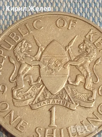 Стара монета 1 шилинг 1966г. Република Кения за КОЛЕКЦИОНЕРИ 36626, снимка 3 - Нумизматика и бонистика - 48763619