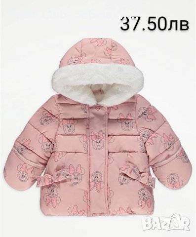 Бебешко яке ватирано внос от Англия 