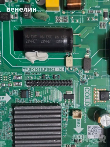 Mainboard TP.SK105S.PB802 от CROWN 32FB22, снимка 2 - Части и Платки - 50739688