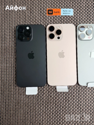 НОВИ! *ЛИЗИНГ* iPhone 16 Pro Max 256Gb Black / Natural / Desert Titan, снимка 2 - Apple iPhone - 52707407