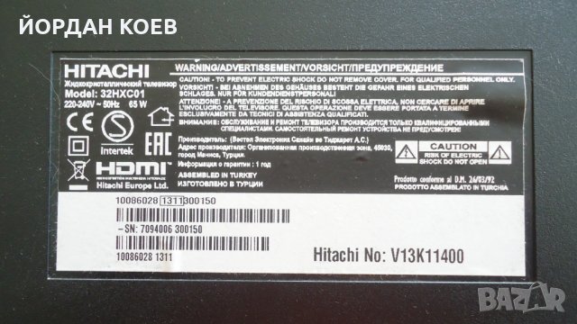 HITACHI 32HXC01, снимка 7 - Телевизори - 32885152