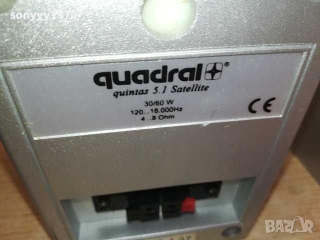 QUADRAL X2 ВНОС SWISS 1712231153M, снимка 14 - Тонколони - 43447395