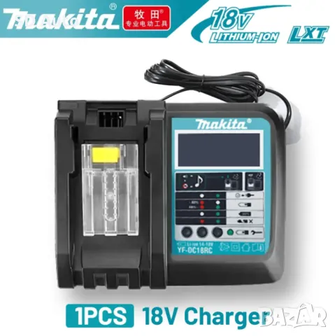 MAKITA DC18RC бързо литиево-йонно зарядно устройство 3A за Зареждане за Makita 14.4V 18V, снимка 2 - Други инструменти - 48480612