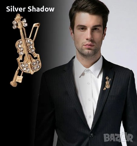 Брошка-цигулка за ревера на мъжко/дамско сако / 10