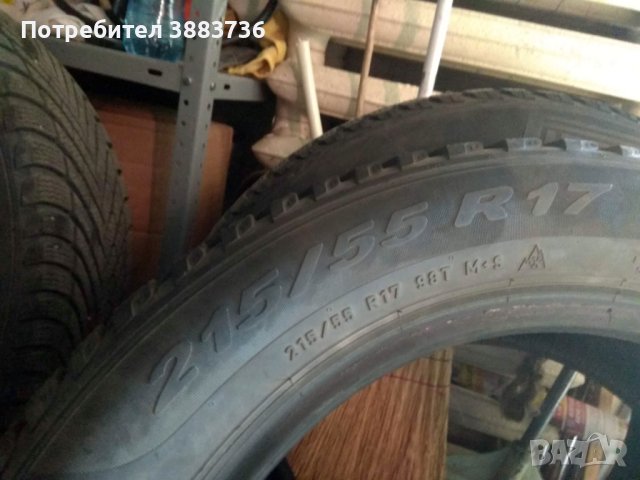  Гуми PIRELLI-зимни.Cinturato 215/55R17-4 броя,обща цена, снимка 12 - Гуми и джанти - 43560258
