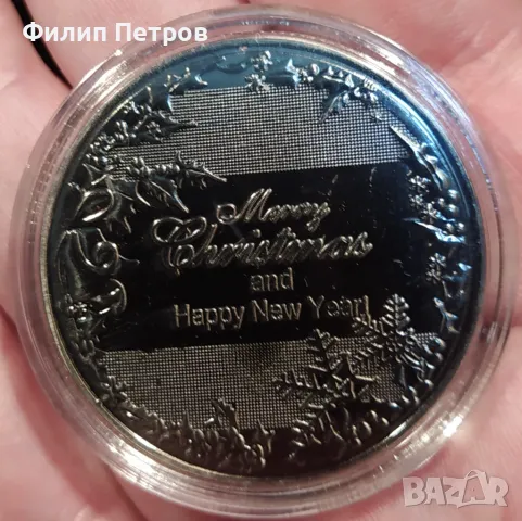 Коледно - новогодишен плакет в защитна капсула ., снимка 4 - Нумизматика и бонистика - 48410553