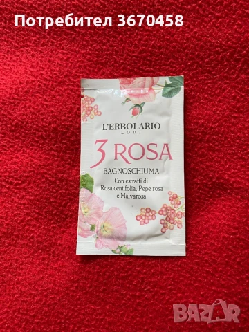 Мостра мостри козметични продукти за лице коса тяло кожа парфюми грим душ гел, снимка 11 - Козметика за лице - 50997221