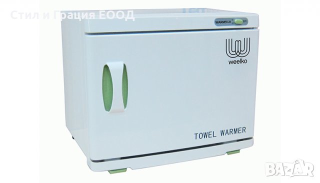 *Нагревател за кърпи 16л Warmex-03, снимка 1 - Козметични уреди - 28276268