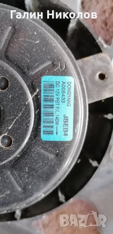 вентилаторохлаждане за хюндай и 20-и30, снимка 4 - Части - 26494428