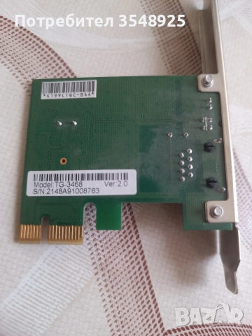 Мрежова карта LAN Card PCIe 1000Mbps, снимка 3 - Други - 53505368