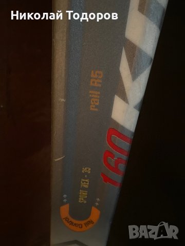 Ски Kneissl 160 см, снимка 5 - Зимни спортове - 39520584