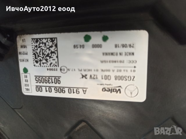 Фар десен оригинален mercedes sprinter 2018+, снимка 4 - Части - 40246577