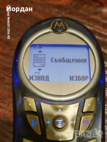 Motorola C115, снимка 4 - Motorola - 48326930