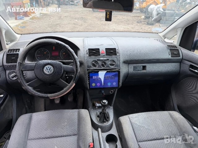 VW TUARAN 1.9 дизел 6 ск 6+1  КОД НА ДВИГАТЕЛ  BKC САМО НА ЧАСТИ , снимка 8 - Части - 52421147