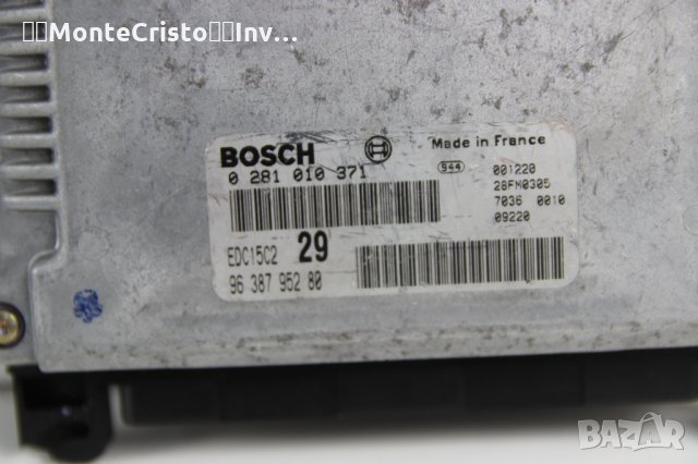 Моторен компютър ECU Citroen C5 / 0 281 010 371 / 0281010371 / 96 387 952 80 / 9638795280 / EDC15C2, снимка 2 - Части - 35244968