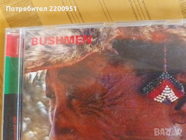 BUSHMEN, снимка 4 - CD дискове - 43092992