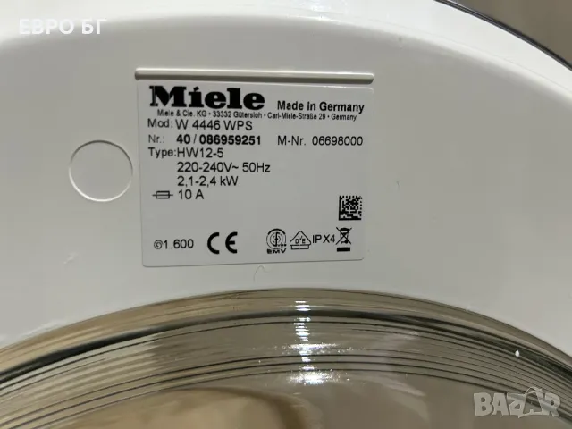 Пералня Miele SOFTTRONIC Waterproof-System, модел: W 4446 WPS, 8кг, 1600 об./мин, А+, снимка 12 - Перални - 48141136