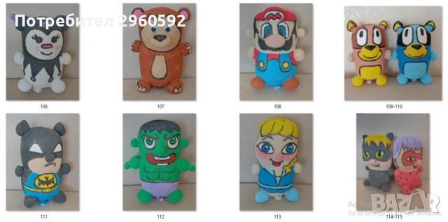 Чичко Тревичко Различни модели , снимка 11 - Образователни игри - 52130595