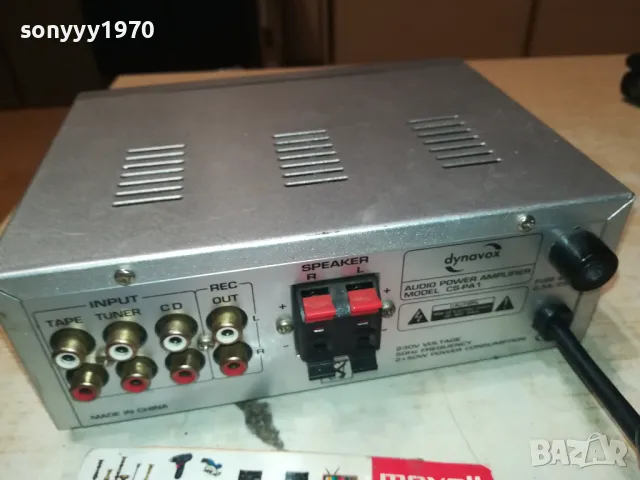 DYNAVOX CS-PA1 AMPLIFIER 0411240956LNWCR, снимка 18 - Ресийвъри, усилватели, смесителни пултове - 47830508