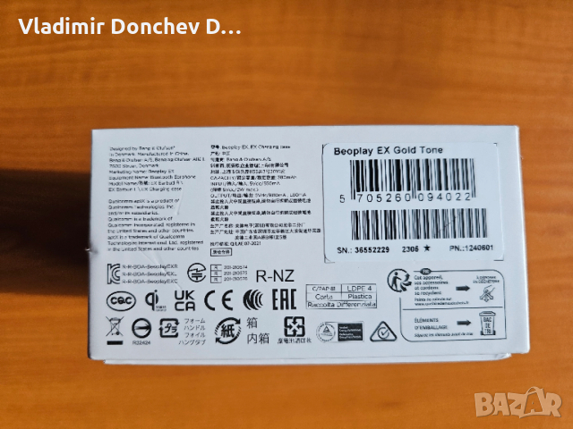 Продавам блутут слушалки - Bang & Olufsen Beoplay EX - като нови, снимка 10 - Слушалки и портативни колонки - 52824478