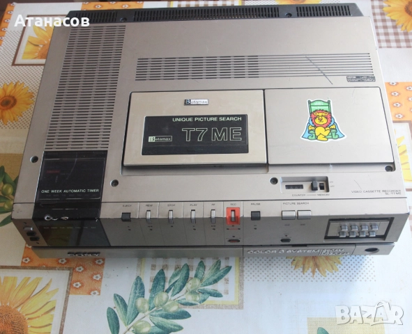Sony Betamax SL-T7ME Video Cassette Recorder VCR, снимка 13 - Плейъри, домашно кино, прожектори - 51753417