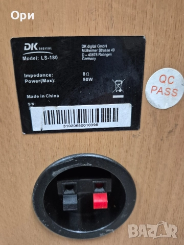 Тонколони DK DIGITAL LS-180, снимка 11 - Тонколони - 52737494