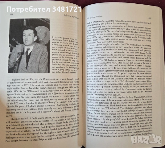 Rebirth. A History of Europe Since World War II, снимка 10 - Художествена литература - 53520841