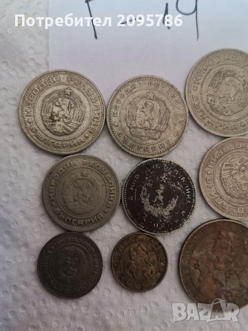 Соц монети Г14, снимка 5 - Нумизматика и бонистика - 37016303