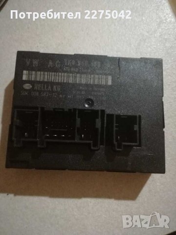 Комфорт модул Голф 5