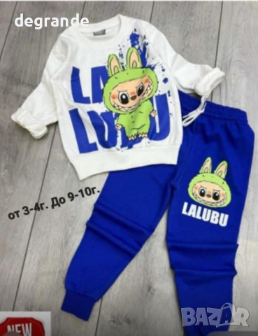 Детски комплект с Лабубу