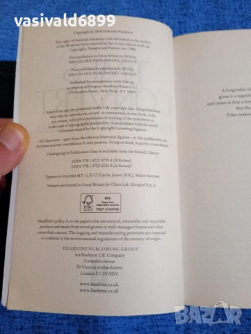 DEBORA HARKNESS - TIME,S CONVERT , снимка 5 - Други - 52232640