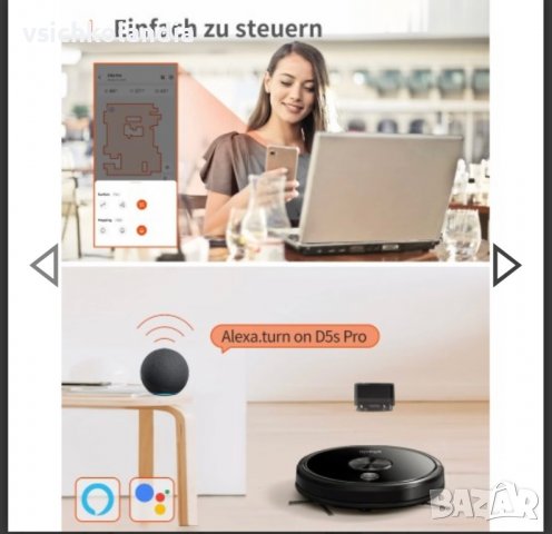 Прахосмукачка робот Ultenic D5s Pro (код продукт 189), снимка 4 - Прахосмукачки - 39644484