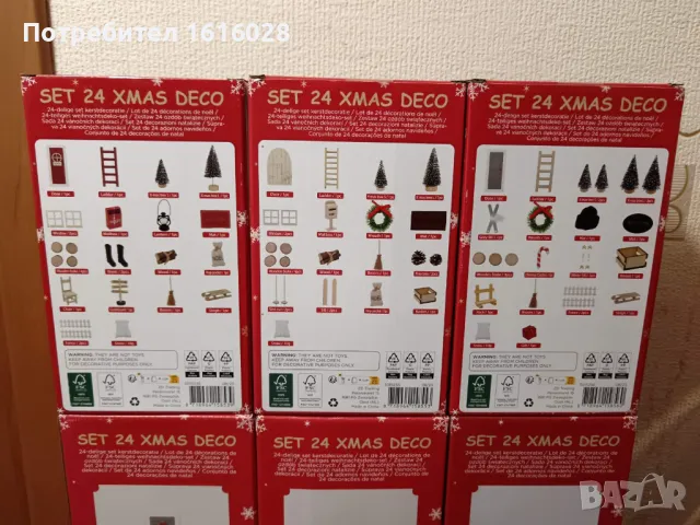 Сет с 24 Коледни части за декорация около елхата., снимка 18 - Декорация за дома - 47815519