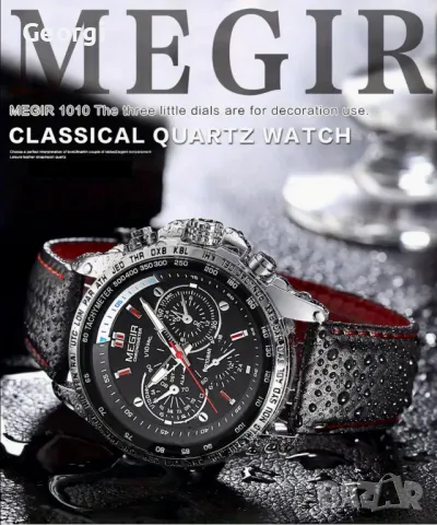 Спортно/Елегантен Мъжки кварцов часовник MEGIR* action !!, снимка 2 - Мъжки - 49531360