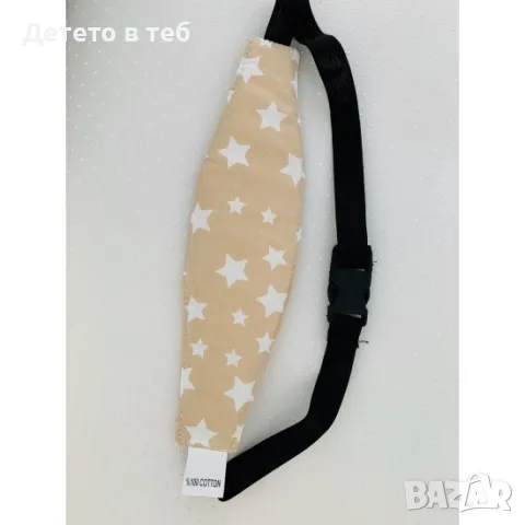 Предпазна лента-ластик за глава - бежови звезди, снимка 1