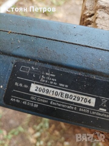 Електрическа резачка за дърва Einhell 1800W , снимка 4 - Градинска техника - 47984145