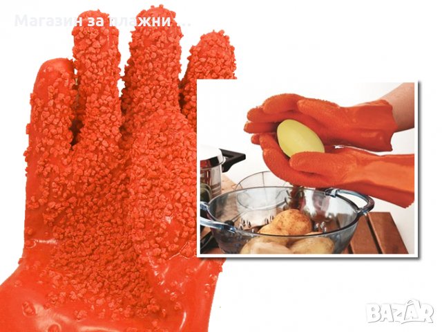 Ръкавици за Белене на Картофи , моркови и др., снимка 10 - Други - 28506123