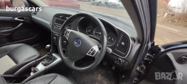 Saab 9-3 Vector 1.9 -120к.с. Z19DT 2008г на части, снимка 12 - Автомобили и джипове - 43834495