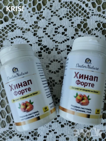 Хинап форте,60капсули - два броя