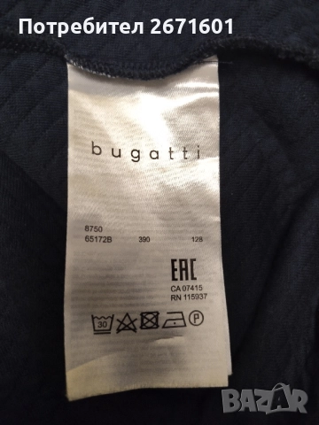 Bugatti яке , снимка 11 - Якета - 52323537