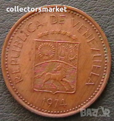 5 центимо 1974, Венецуела, снимка 2 - Нумизматика и бонистика - 28295886