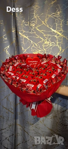 Сладък и голям букет " Само за теб " 💝