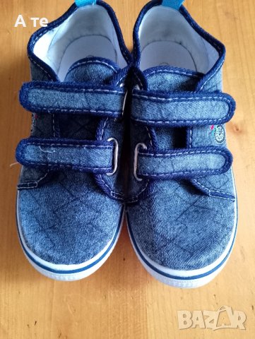 Детски пантофи 
