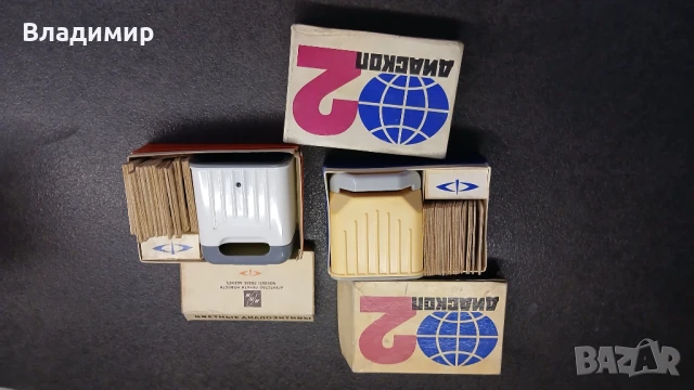 Диаскоп  с комплект диапозитиви в кутия , снимка 4 - Други ценни предмети - 51197442