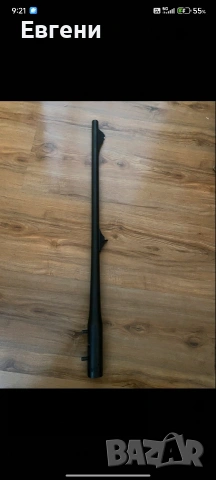 цев blaser r8+freyr devik 269